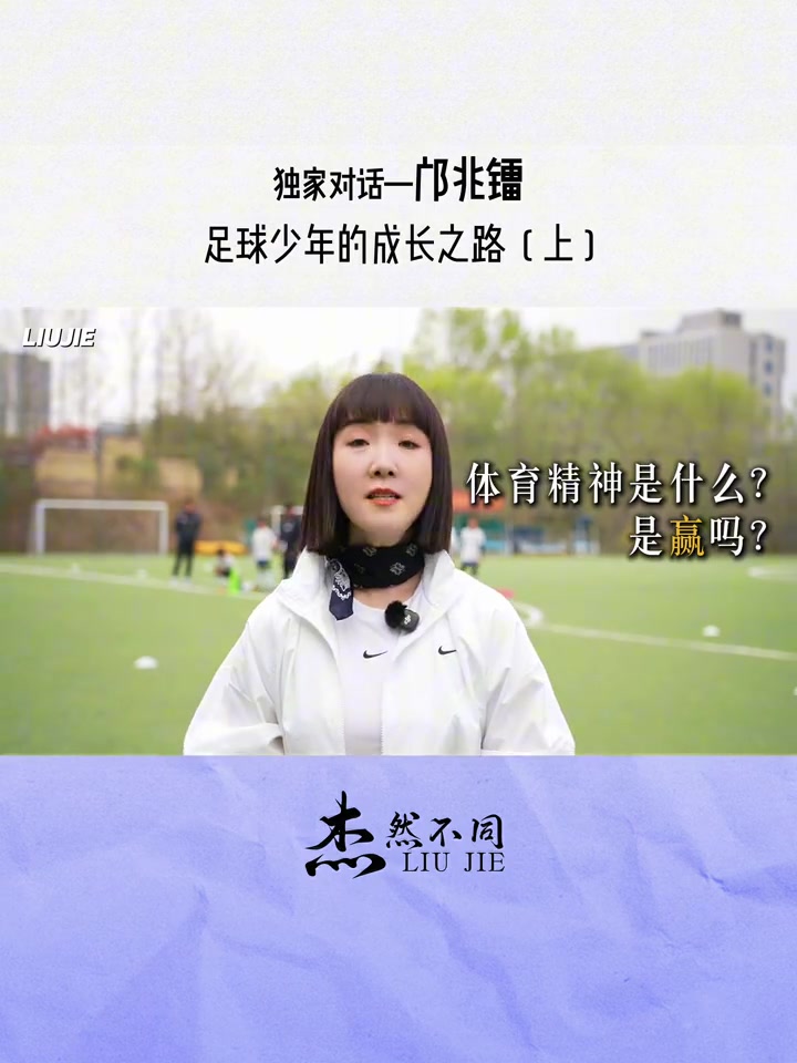 17歲鄺兆鐳漫威杯絕平巴薩 曾赴拉瑪西亞試訓(xùn)