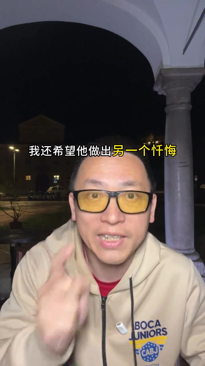 許家印當庭認罪 資深媒體人指恒大公關(guān)毀壞足球媒體生態(tài)