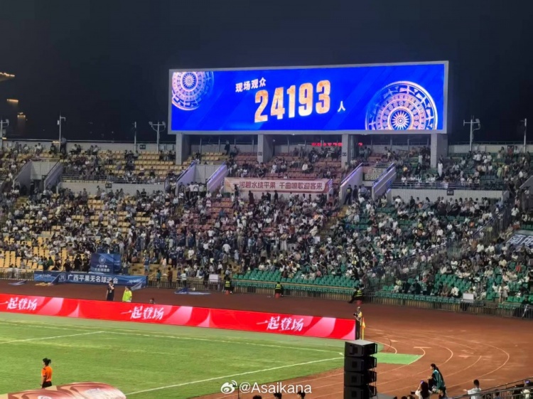 24193人！女超揭幕戰(zhàn)刷新國內(nèi)女子職業(yè)聯(lián)賽上座紀(jì)錄