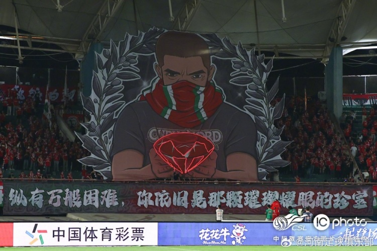 河南主場0-3完敗申花 點球+兩連擊鎖定勝局 河南主場0-3完敗申花 點球+兩連擊鎖定勝局
