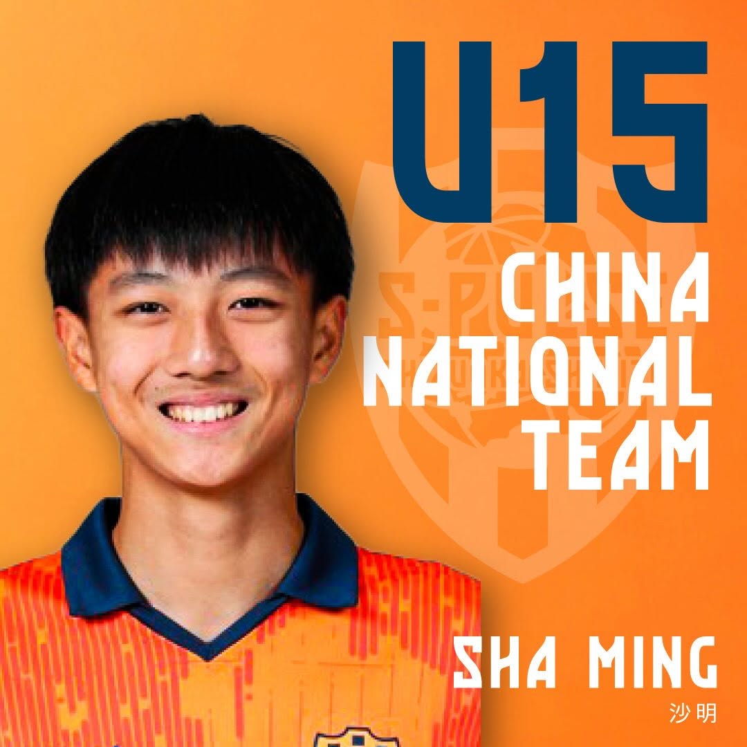 U15國(guó)少2-0意大利U15 留洋小將沙明一條龍雙響