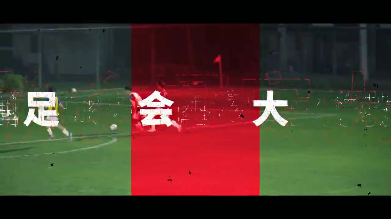 逐夢德甲第三季啟動 西安大區(qū)選拔隊赴德兩周特訓(xùn)