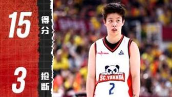 [李緣集錦]榮膺FMVP！李緣貢獻(xiàn)15分6板2助3斷，關(guān)鍵三分殺死比賽