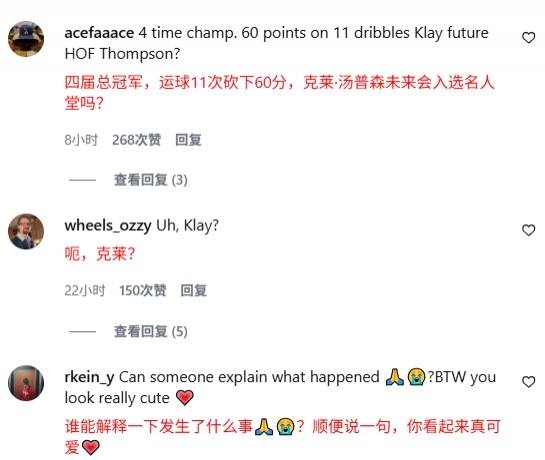 網(wǎng)紅shulunc曬與克萊合影引發(fā)爭議 本人稱對分手事件不知情
