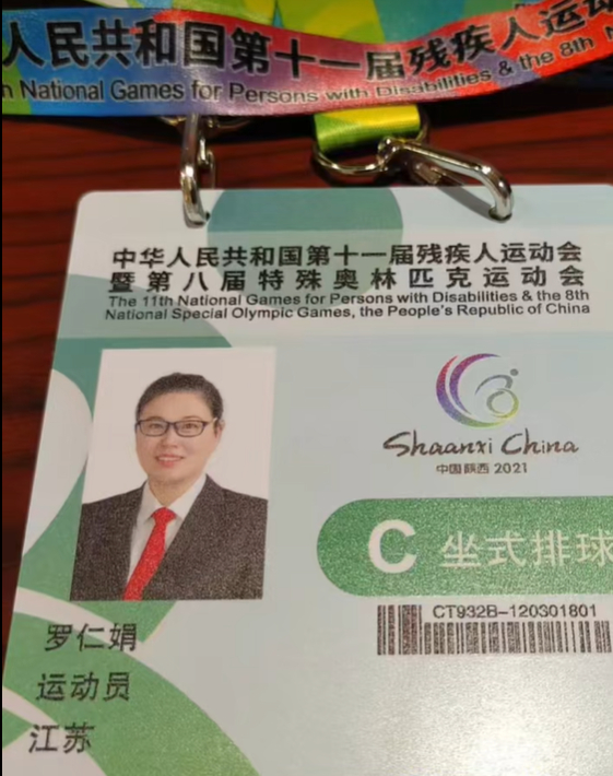 全國冠軍退役后：羅仁娟用假肢撐起殘友就業(yè)路