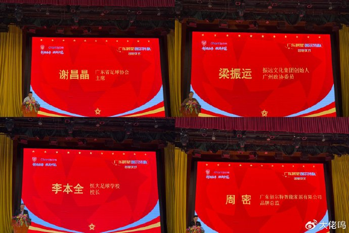 劉智宇：廣東晨星創(chuàng)爾特沖乙底氣在足校青訓(xùn)出口 新老配陣容穩(wěn)扎穩(wěn)打