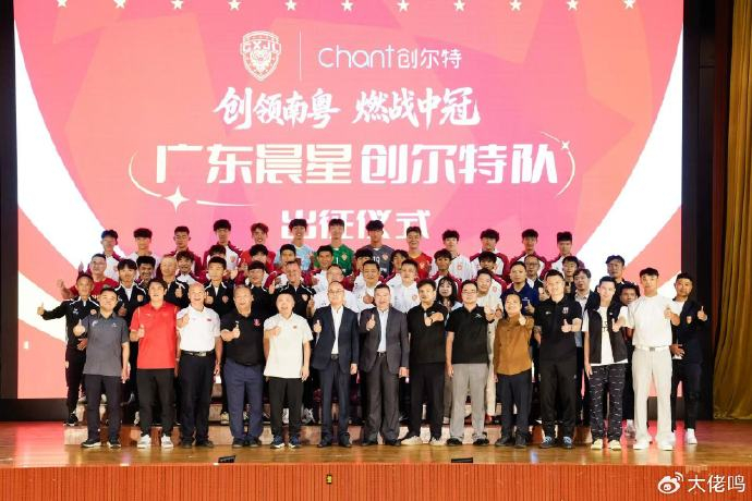 劉智宇：廣東晨星創(chuàng)爾特沖乙底氣在足校青訓(xùn)出口 新老配陣容穩(wěn)扎穩(wěn)打