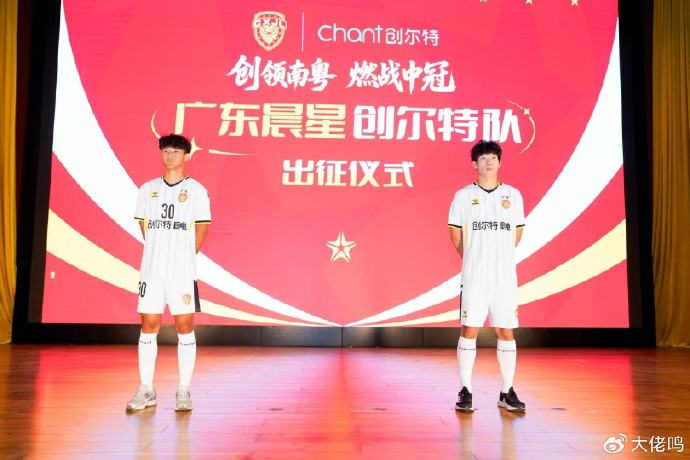 劉智宇：廣東晨星創(chuàng)爾特沖乙底氣在足校青訓(xùn)出口 新老配陣容穩(wěn)扎穩(wěn)打