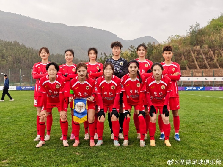 津門(mén)女足兩粒進(jìn)球被吹越位，圣德首戰(zhàn)1-1廣東