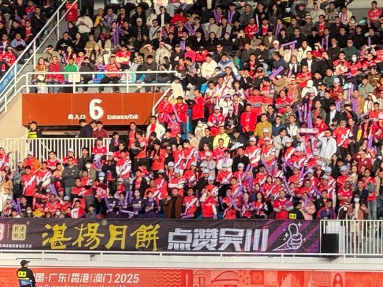 省超決賽吳川青年2-1力克深圳藝品高 總比分2-1爆冷奪冠
