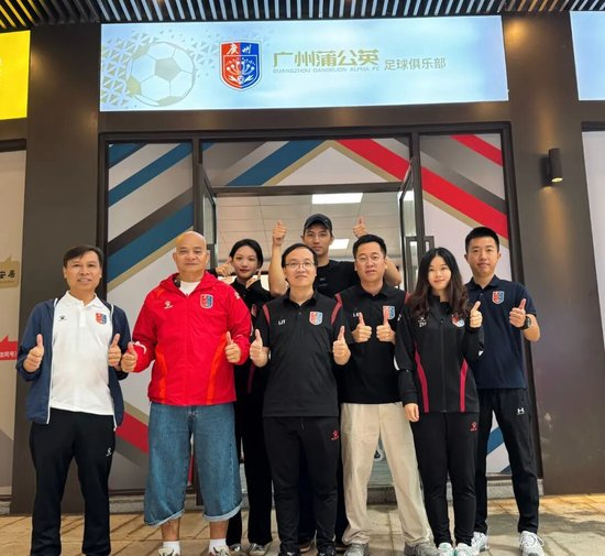 中乙首例：廣州蒲公英品牌形象店落地越秀山