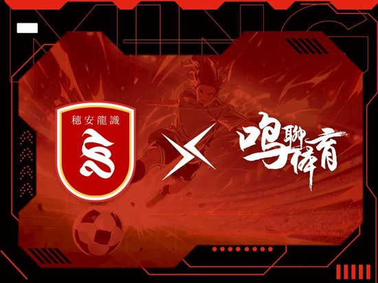 U12決賽倒計(jì)時(shí)：平沙培英閃電組隊(duì)闖關(guān) 古廣明技術(shù)流瞄準(zhǔn)冠軍