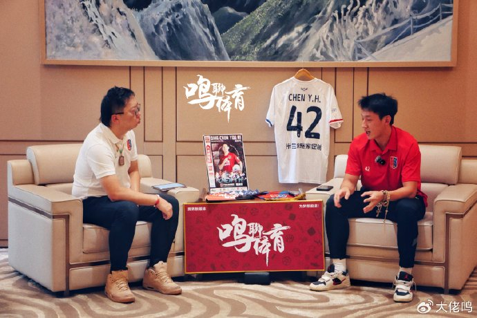 廣州蒲公英陳瑜昊賽季總結(jié):5球入賬+偶像博格巴 三詞定義青春風(fēng)暴 廣州蒲公英陳瑜昊賽季總結(jié):5球入賬+偶像博格巴 三詞定義青春風(fēng)暴