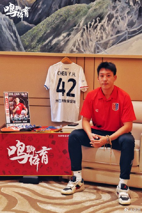 廣州蒲公英陳瑜昊賽季總結(jié):5球入賬+偶像博格巴 三詞定義青春風(fēng)暴 廣州蒲公英陳瑜昊賽季總結(jié):5球入賬+偶像博格巴 三詞定義青春風(fēng)暴