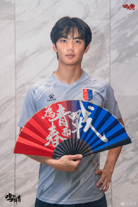 18歲門將范夢桐：12場7失球6零封，目標(biāo)10年內(nèi)進(jìn)國足