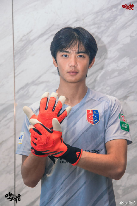 18歲門將范夢桐：12場7失球6零封，目標(biāo)10年內(nèi)進(jìn)國足