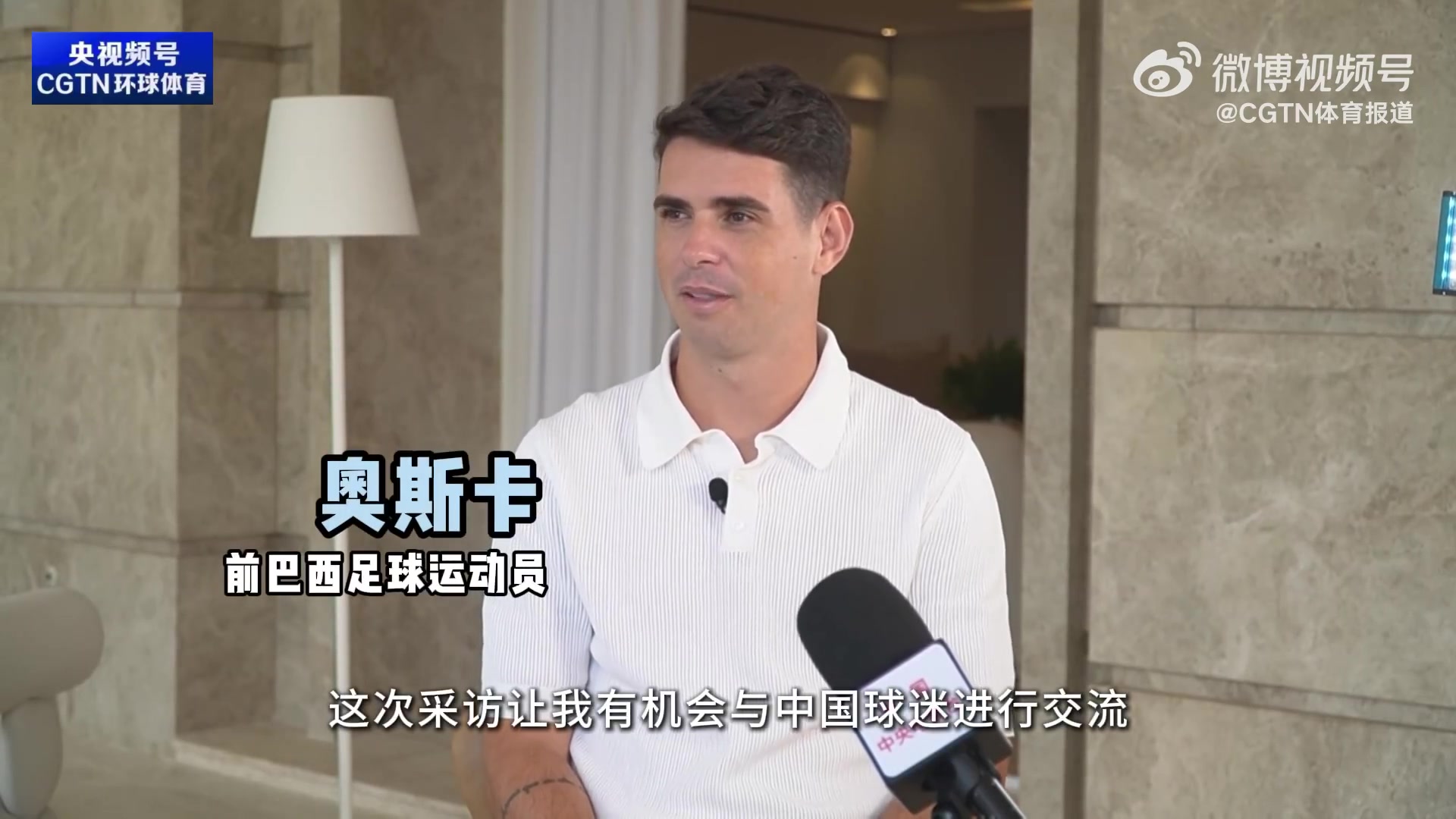 奧斯卡自曝訓(xùn)練中心臟停跳兩分鐘，因心臟問(wèn)題被迫退役