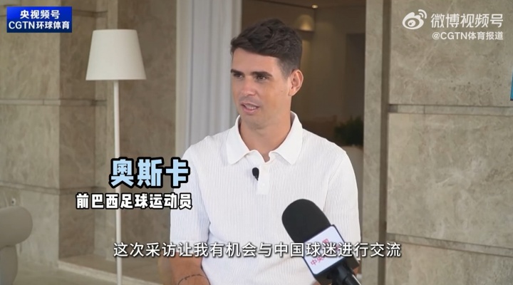 奧斯卡自曝訓(xùn)練中心臟停跳兩分鐘，因心臟問(wèn)題被迫退役