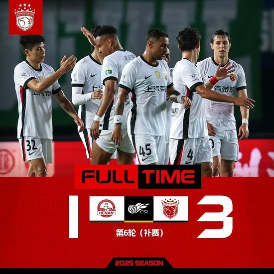 李新翔破門(mén) 蒯紀(jì)聞助攻 海港3-1客勝河南距榜首4分
