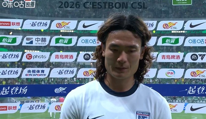 十人國安3-0大連英博 廖錦濤：錯失良機導(dǎo)致輸球