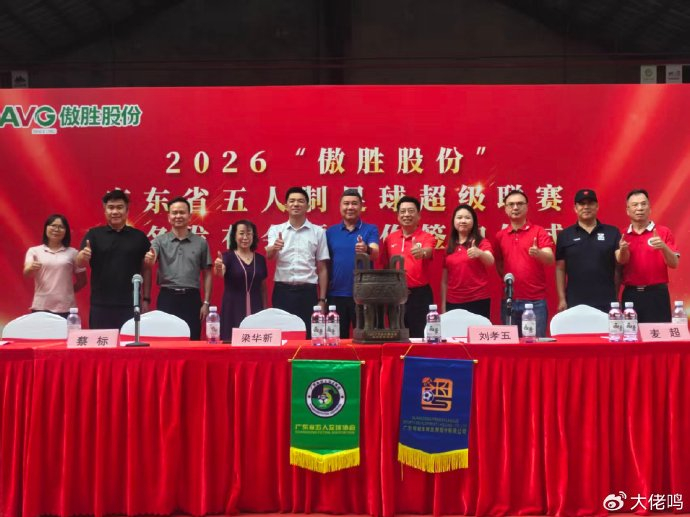 傲勝連續(xù)十一年冠名廣東足球賽事，粵超品牌IP正式向11人制延伸