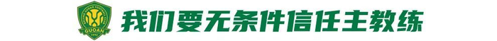 法比奧放狠話：不奪冠不走人 目標(biāo)20球破個(gè)人紀(jì)錄