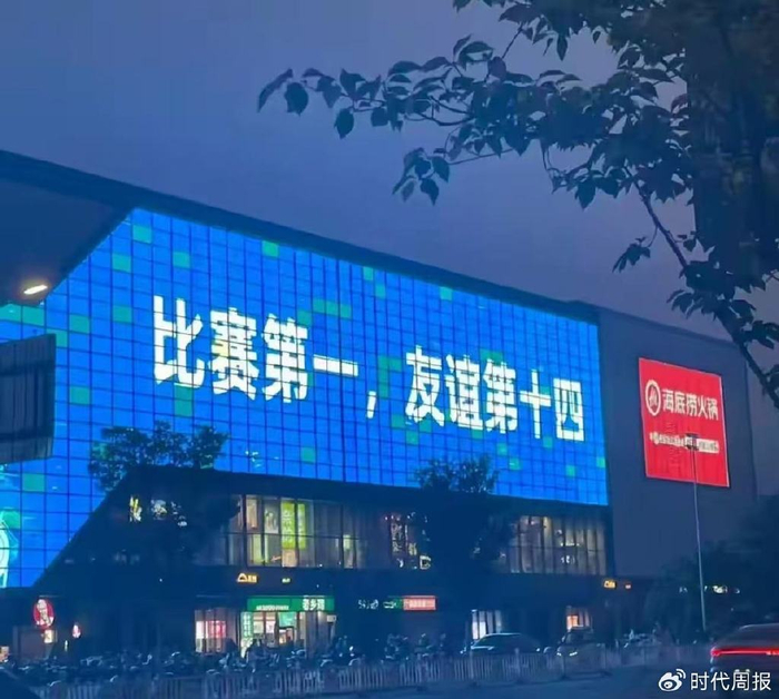 蘇超第三輪觀眾破兩萬，門票炒至600元，省足協(xié)副主席稱“沒預(yù)料到”