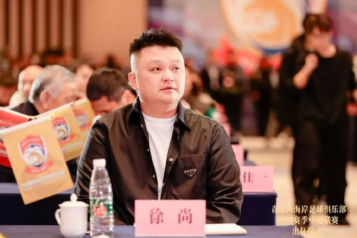對(duì)話西海岸投資人徐尚：八成精力砸進(jìn)俱樂(lè)部，邵佳一戰(zhàn)術(shù)完全放權(quán)