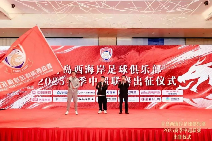 對(duì)話西海岸投資人徐尚：八成精力砸進(jìn)俱樂(lè)部，邵佳一戰(zhàn)術(shù)完全放權(quán)