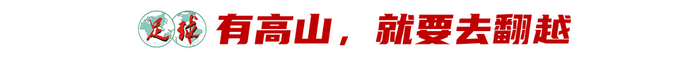 常衛(wèi)魏復(fù)盤亞冠奪冠：黑色三分鐘驚險出線，5后衛(wèi)變陣擒浦和，點(diǎn)球?qū)＜谊惓績蓱?zhàn)封神