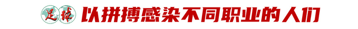 常衛(wèi)魏復(fù)盤亞冠奪冠：黑色三分鐘驚險出線，5后衛(wèi)變陣擒浦和，點(diǎn)球?qū)＜谊惓績蓱?zhàn)封神