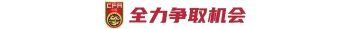 17歲布尼亞明跳五級(jí)入選U22：父親電話叮囑把握機(jī)會(huì)，目標(biāo)歐洲留洋