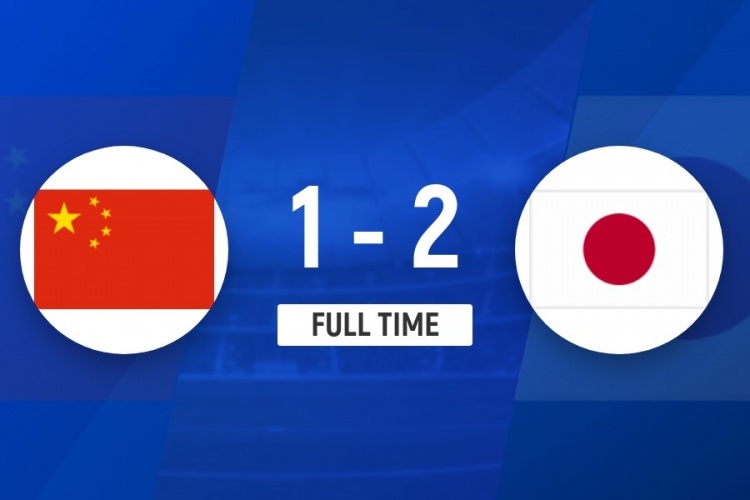 全場(chǎng)僅2射門 U17中國(guó)1-2日本遭遇兩連敗