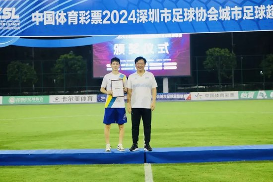 43歲前國(guó)腳李健華再啟程：全運(yùn)會(huì)群眾組五人制老將戰(zhàn)
