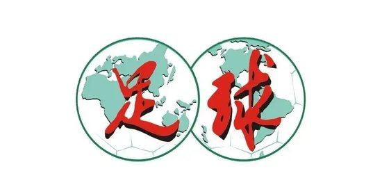 43歲前國(guó)腳李健華再啟程：全運(yùn)會(huì)群眾組五人制老將戰(zhàn)