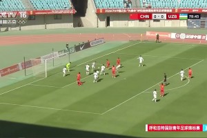 友誼賽冀政浩造點(diǎn)絕殺，U16國足1-0烏茲別克斯坦