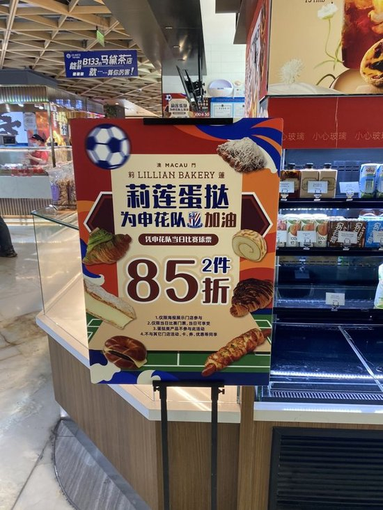 申花主場球市數(shù)據(jù)：場均2.8萬人，周邊銷售破千萬，五年增長五倍