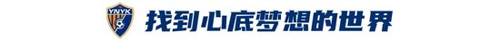 徐宏杰11輪8場3球1助 邊后衛(wèi)成玉昆射手王