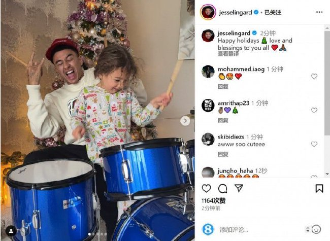 林加德曬女送圣誕祝福 K聯(lián)賽上賽季6球3助