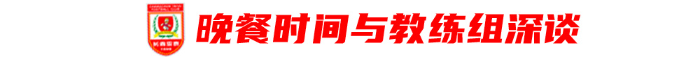 四連敗墊底 蘇亞雷斯火線接手：全隊(duì)先想怎么贏球
