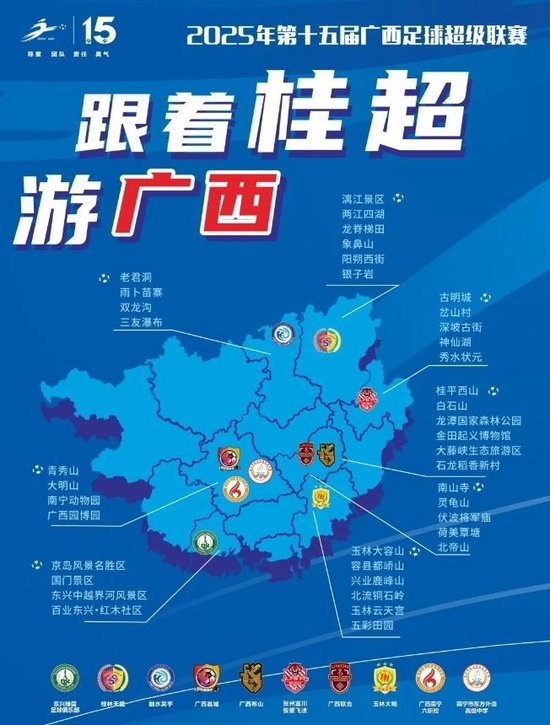 桂超揭幕雨戰(zhàn)互交白卷 學(xué)生軍逼平東道主 桂超揭幕雨戰(zhàn)互交白卷 學(xué)生軍逼平東道主