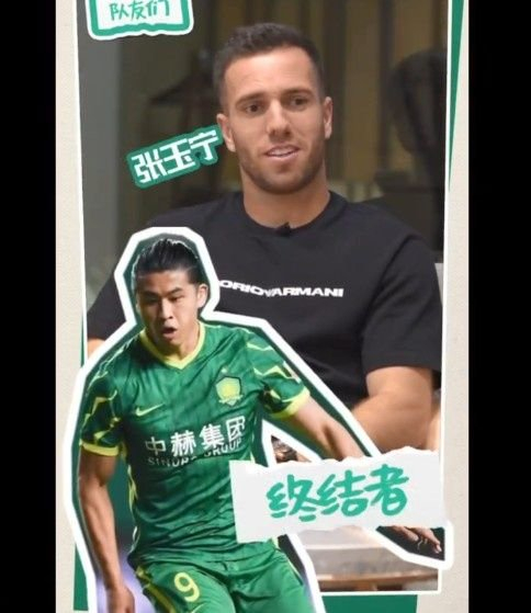 塞爾吉尼奧定義國安隊友：法比奧是領(lǐng)袖，張玉寧是終結(jié)者