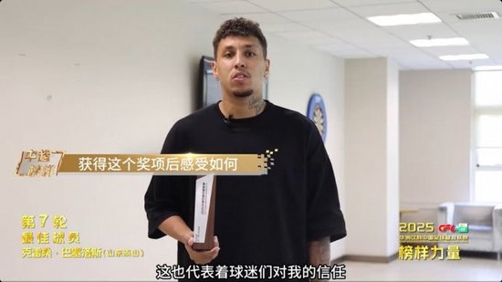 克雷桑：四個賽季54球第五次戴帽 與澤卡瓦科三叉戟成型