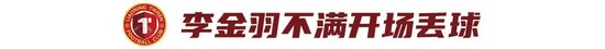 邦本宜裕四助攻安以恩大四喜 遼寧鐵人7-1創(chuàng)隊史最大比分勝利