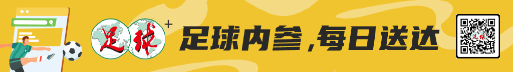 河南主場3-1逆轉(zhuǎn)海牛奪賽季首勝 南基一用人再遭質(zhì)疑