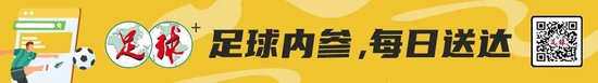 費(fèi)利佩三中橫梁創(chuàng)奇觀，侯永永補(bǔ)時(shí)絕平，成都蓉城主場(chǎng)1-1憾平云南玉昆