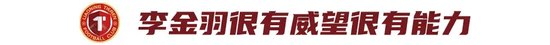 邦本宜裕：只要在中國踢球，球隊就是遼寧鐵人