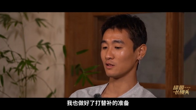韋世豪：邵佳一讓我打首發(fā)，踢前鋒到邊后衛(wèi)都行