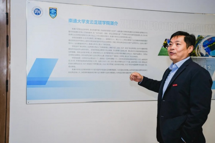 南通大學支云足球?qū)W院足球運動本科專業(yè)獲批 南通成江蘇第4城