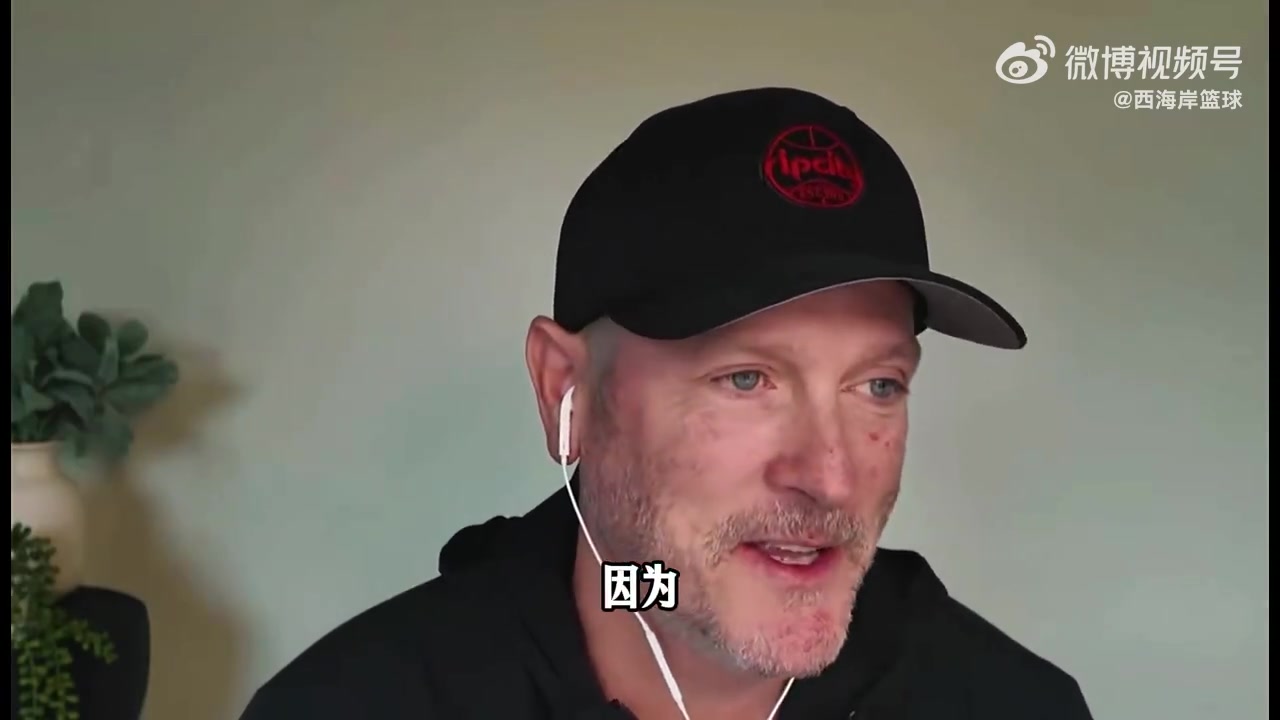 斯普利特不滿新老板省錢操作：提前退房致按摩師無法服務